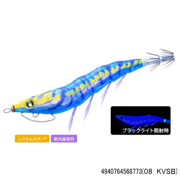 EZ-Q キャスト喰わせスロー 3.5号(08 KVSB)